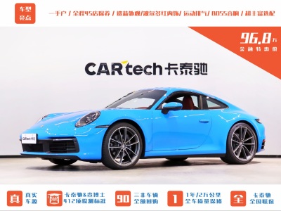 2023年7月 保時(shí)捷 911 Carrera 3.0T圖片