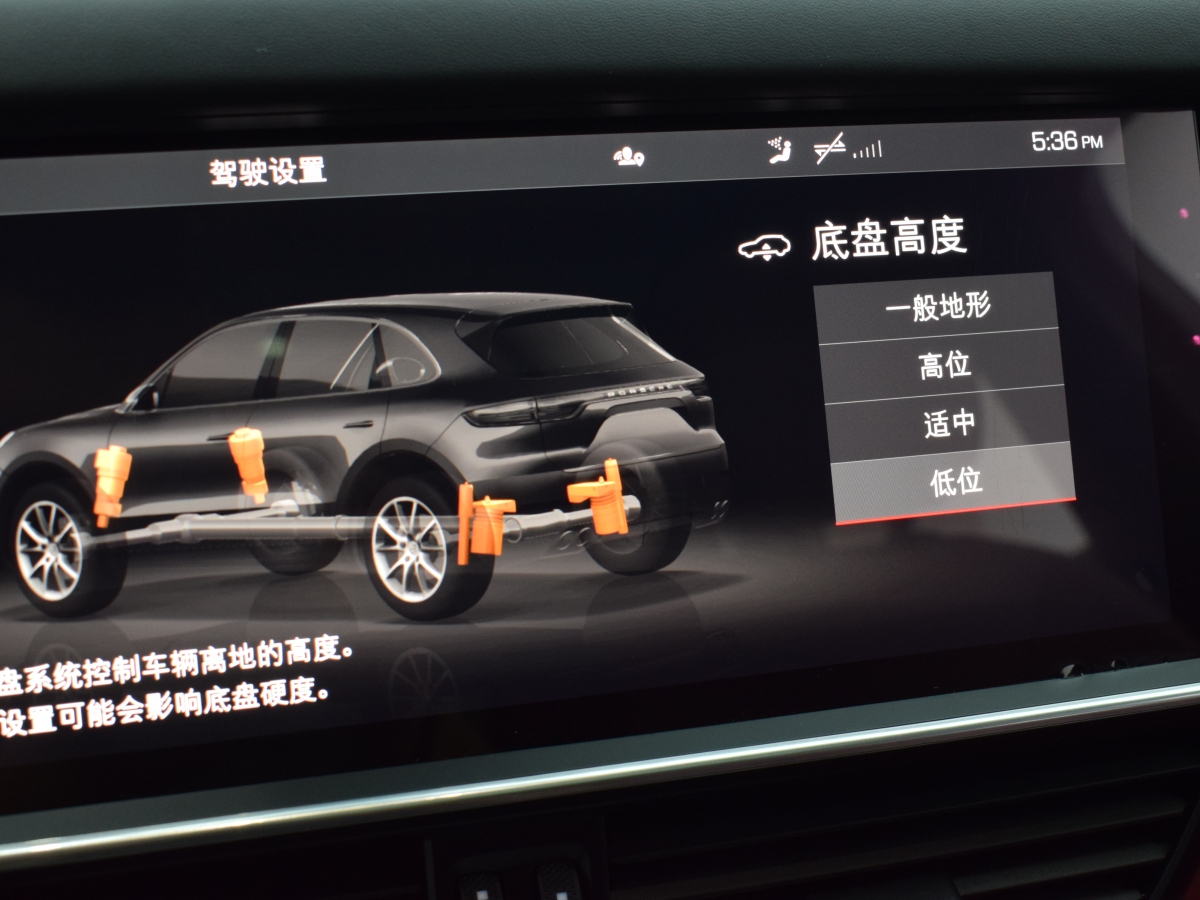 2020年10月保時(shí)捷 Cayenne  2024款 Cayenne 3.0T