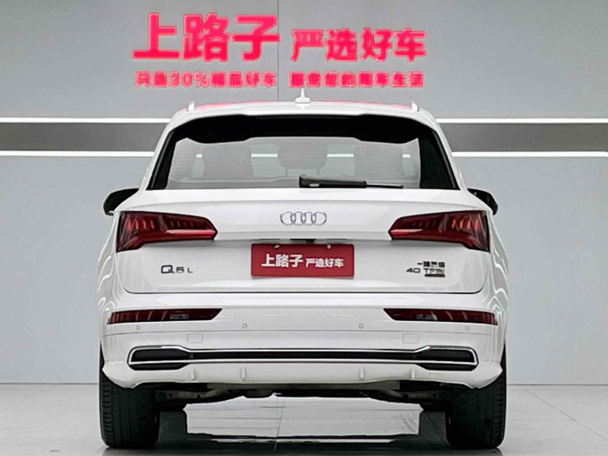 奧迪 奧迪Q5L  2020款 改款 40 TFSI 榮享時尚型圖片