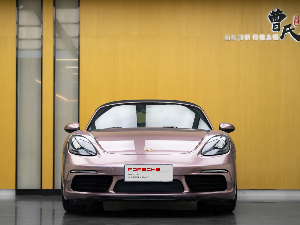 保時捷 718  2018款 Boxster 2.0T圖片