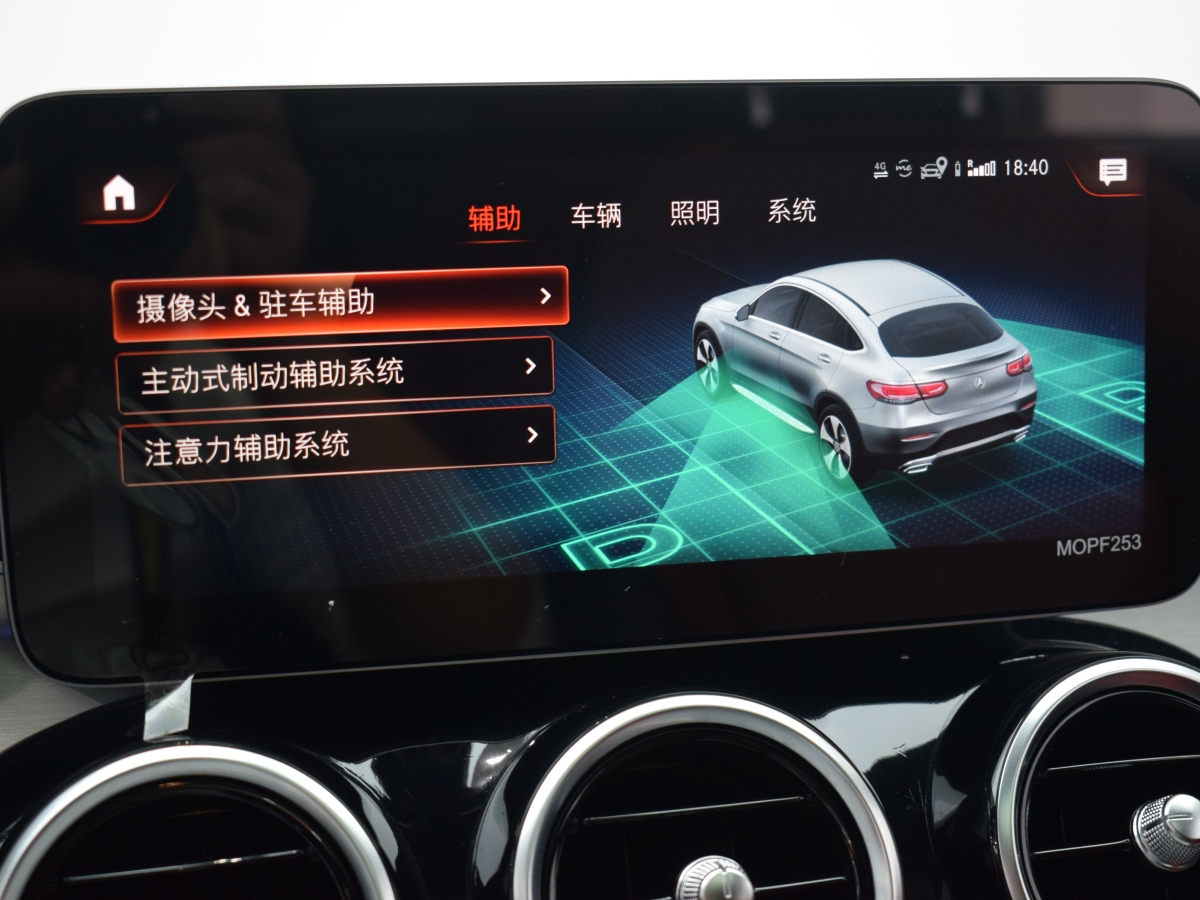 2019年12月奔馳 奔馳GLC  2021款 GLC 260 4MATIC 轎跑SUV