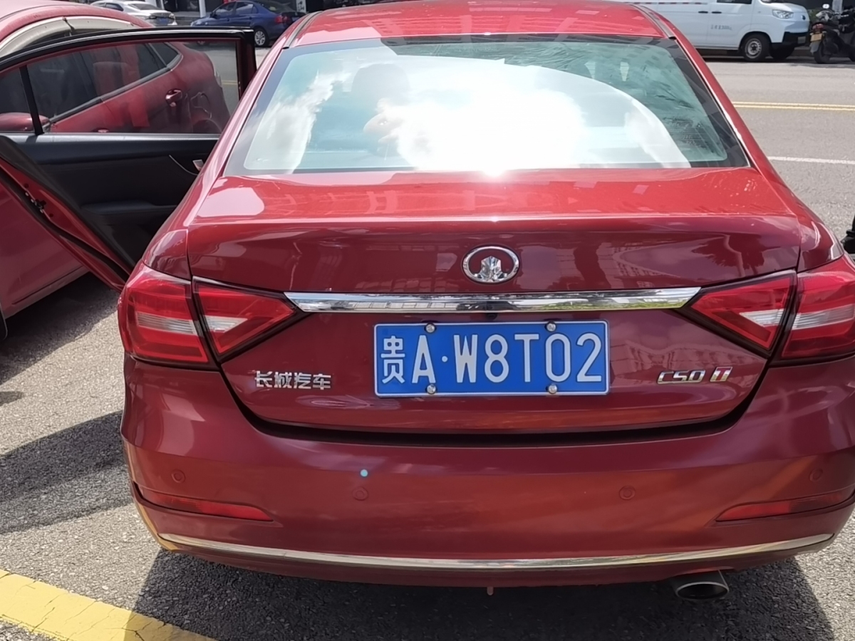 長(zhǎng)城 C50  2013款 1.5T 手動(dòng)尊貴型圖片