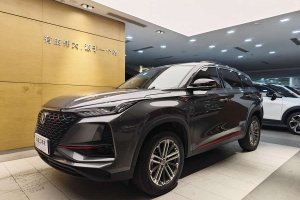 CS75 PLUS 長安 1.5T 自動豪華型