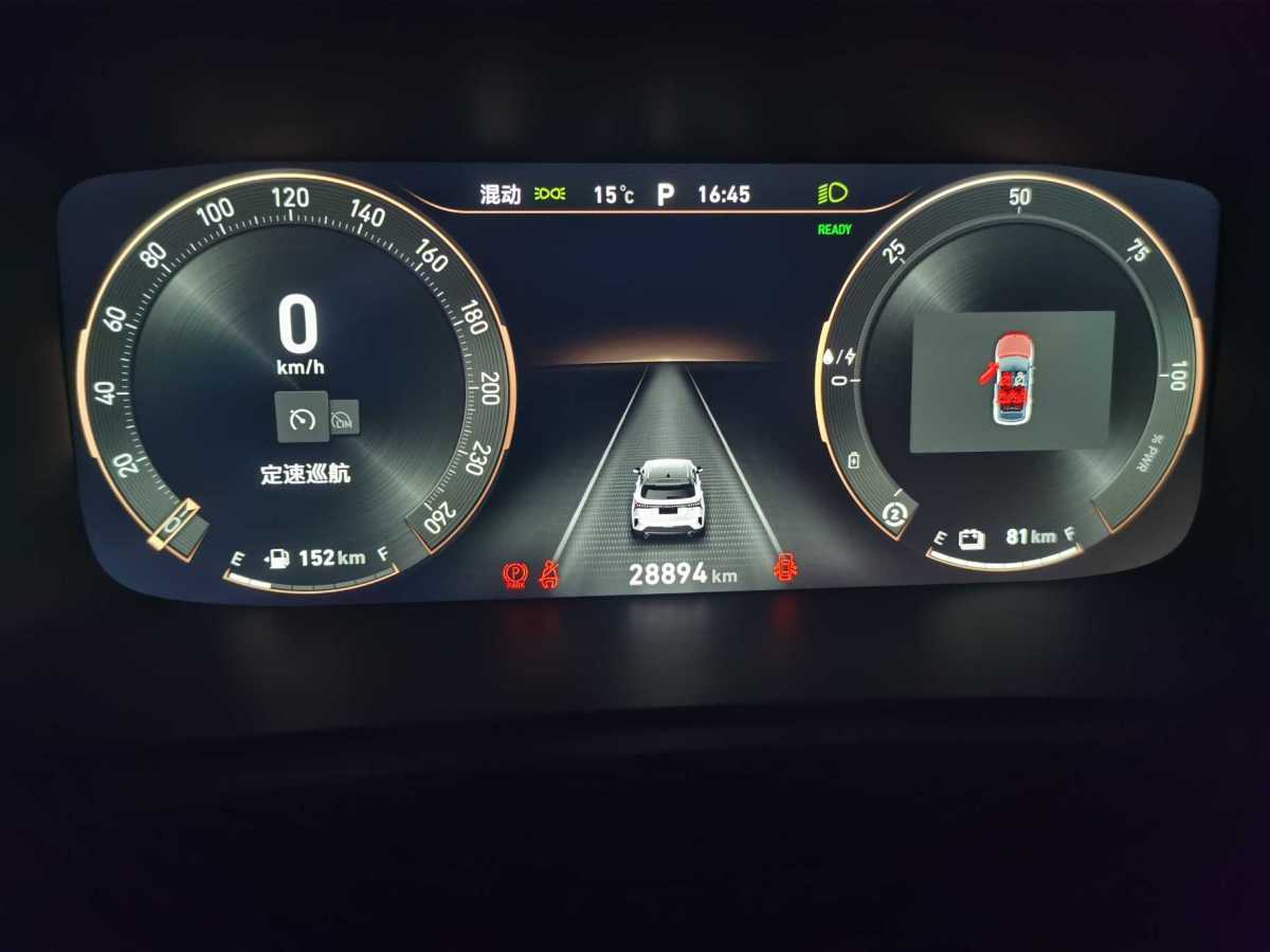 領(lǐng)克 領(lǐng)克06新能源  2022款 PHEV 84KM續(xù)航版 Pro圖片