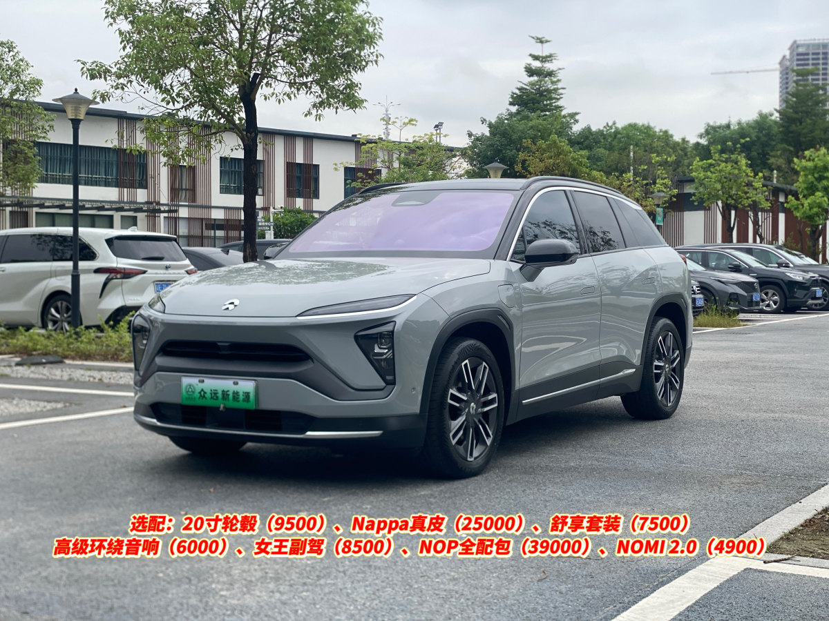2020年9月蔚來 ES6  2020款 420KM 運動版