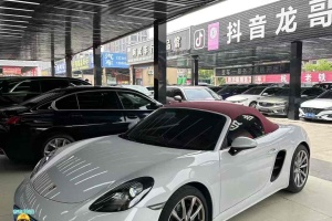 718 保時(shí)捷 Boxster 2.0T