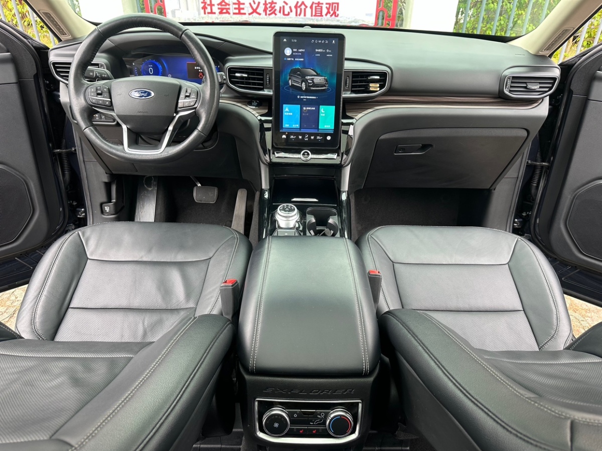 福特 探險(xiǎn)者  2020款 EcoBoost 285 四驅(qū)鈦金版 7座圖片