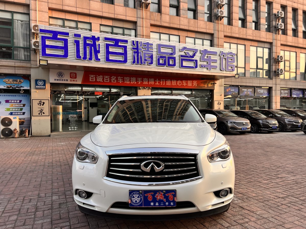 2016年10月英菲尼迪 QX60  2020款 2.5 S/C Hybrid 兩驅(qū)卓越版 國VI