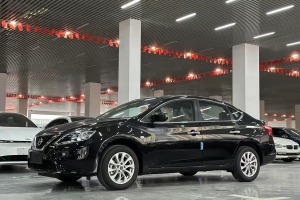 軒逸 日產(chǎn) 改款 經(jīng)典 1.6XE CVT舒適版
