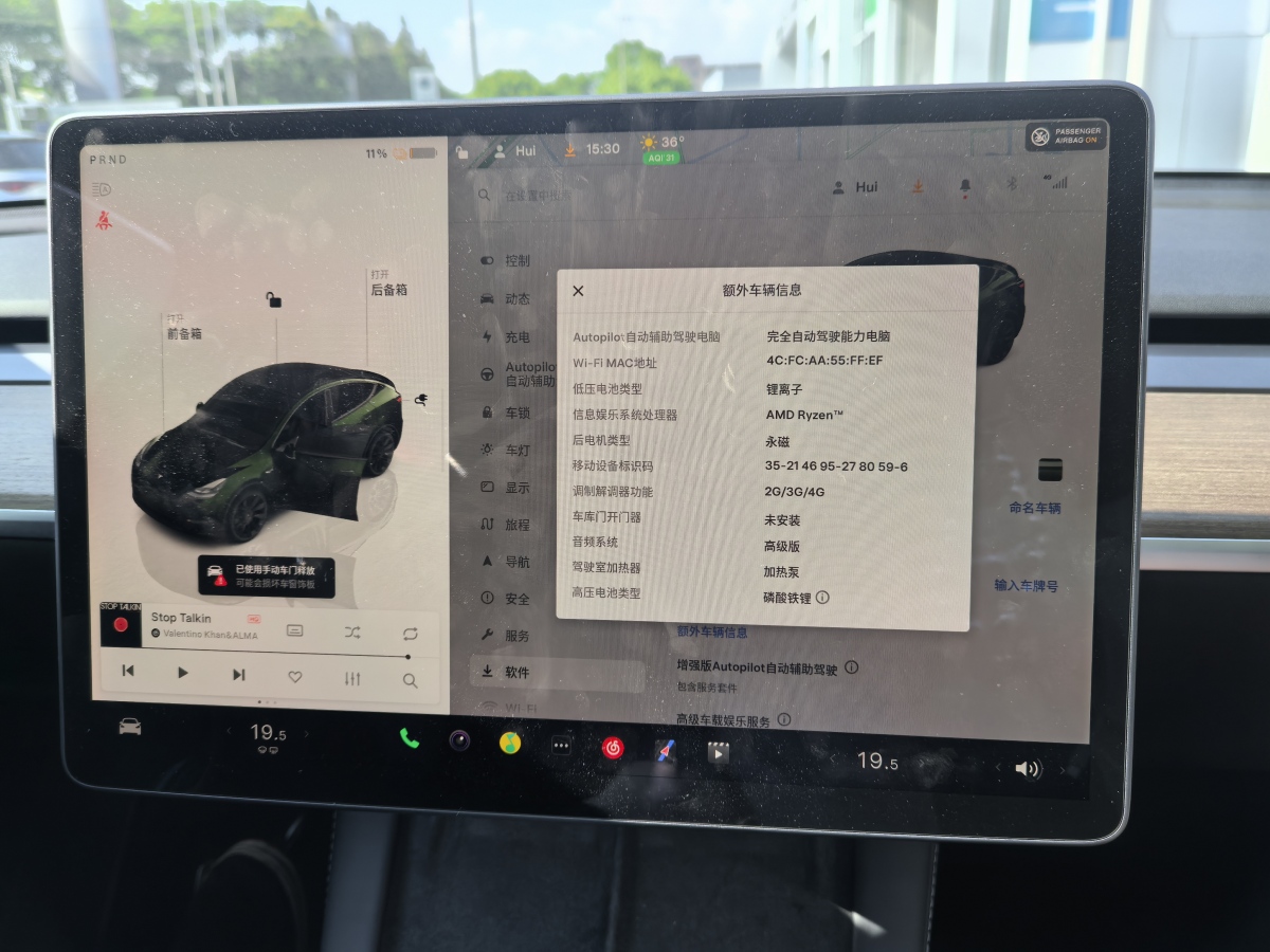 特斯拉 Model Y  2022款 后轮驱动版图片