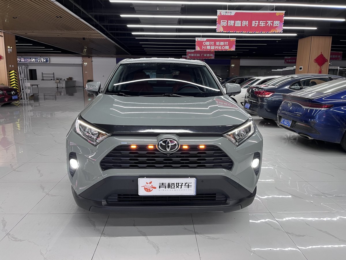 2020年10月豐田 RAV4  2018款 榮放 2.0L CVT兩驅(qū)都市版