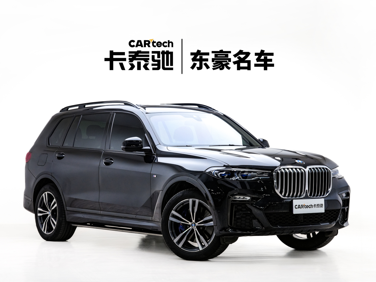 寶馬 寶馬X7  2019款  xDrive40i 尊享型M運動套裝圖片