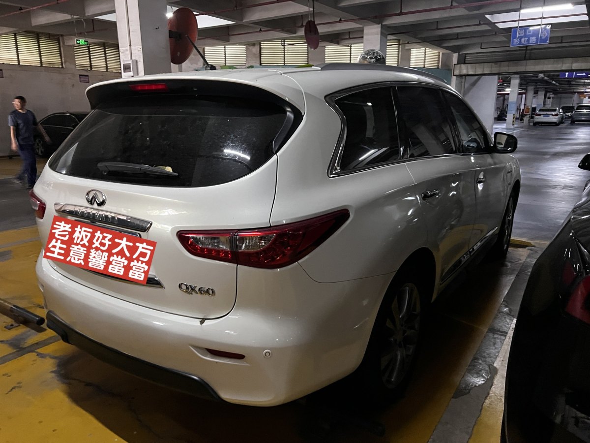 英菲尼迪 QX60  2020款 2.5 S/C Hybrid 兩驅(qū)卓越版 國VI圖片