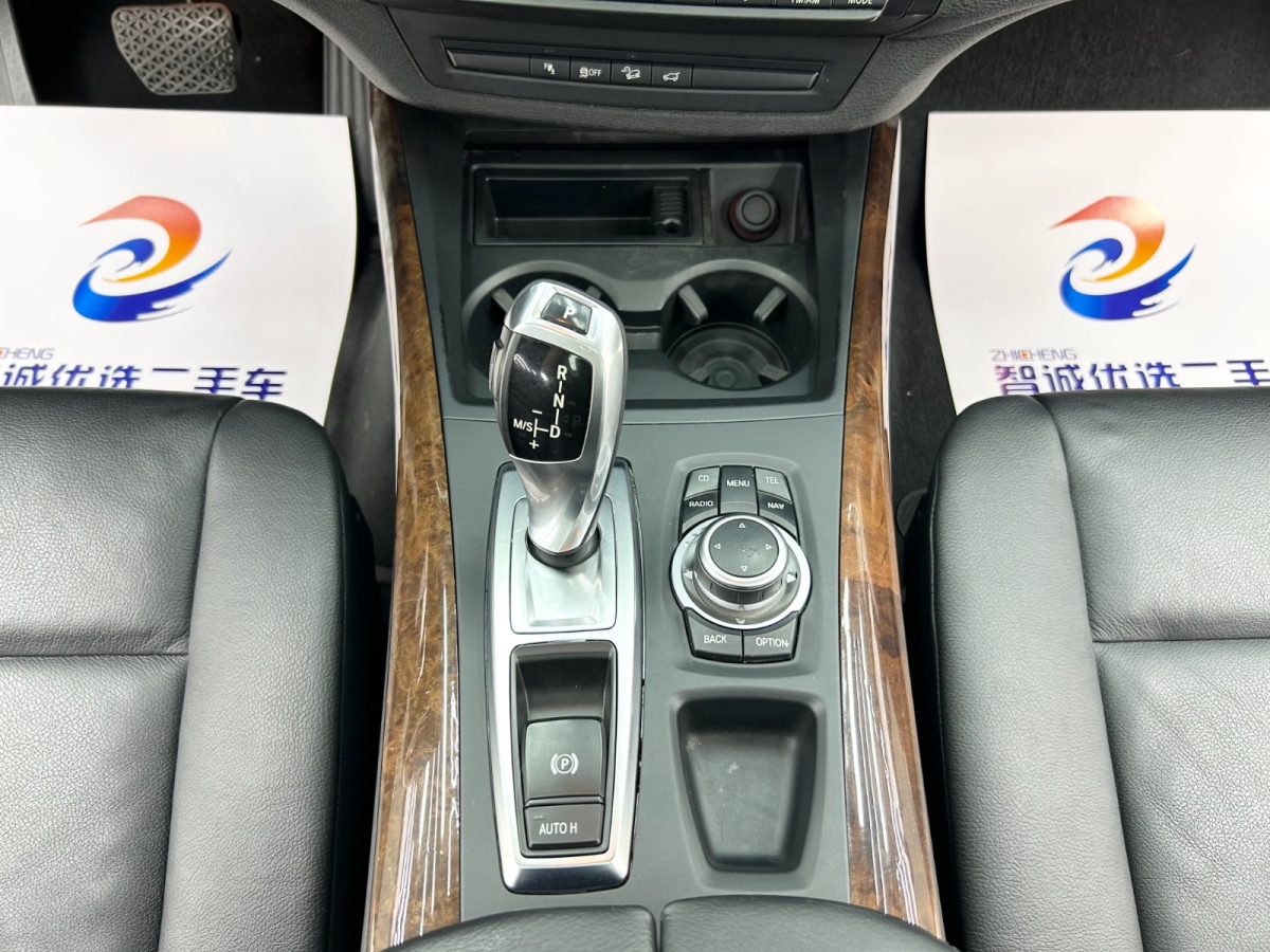 寶馬 寶馬X5 2012款 X5 xDrive35i 手自一體 領(lǐng)先版 美規(guī) 5座圖片