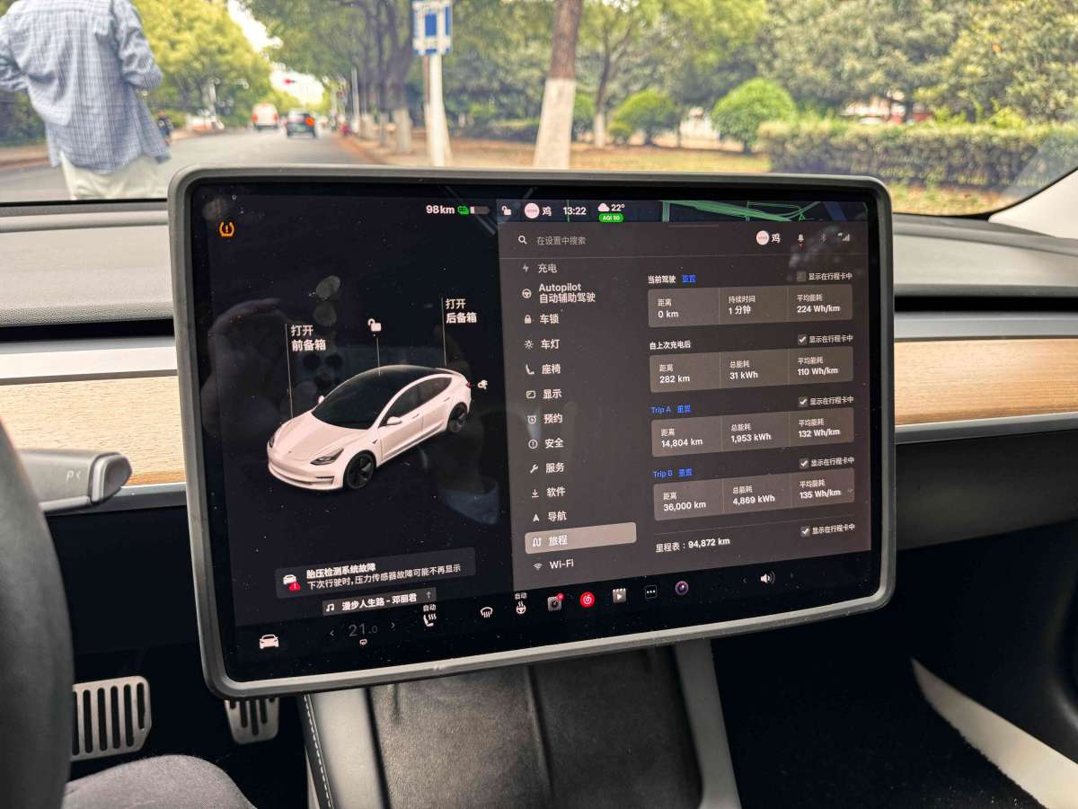 特斯拉 Model 3  2021款 標(biāo)準(zhǔn)續(xù)航后驅(qū)升級(jí)版圖片