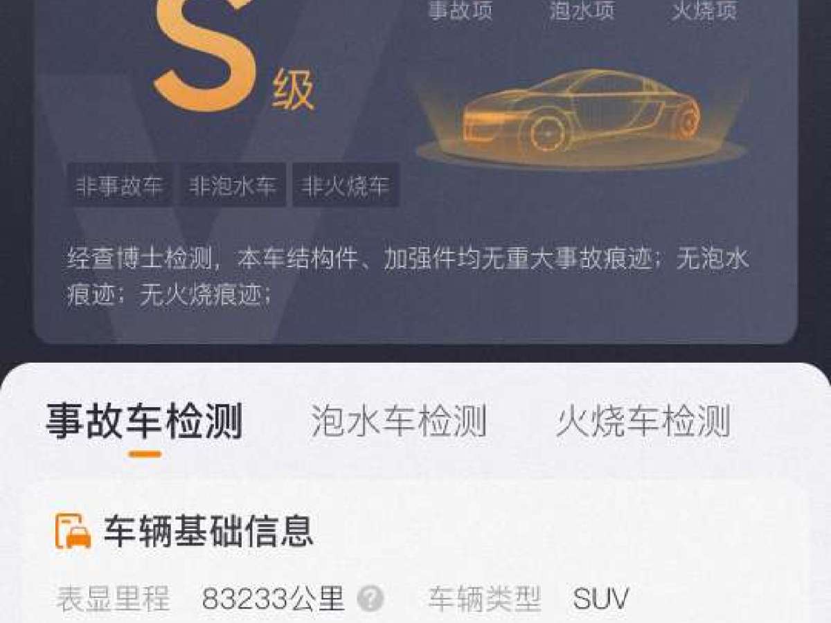 奧迪 奧迪Q5L  2018款 40 TFSI 榮享進(jìn)取型圖片