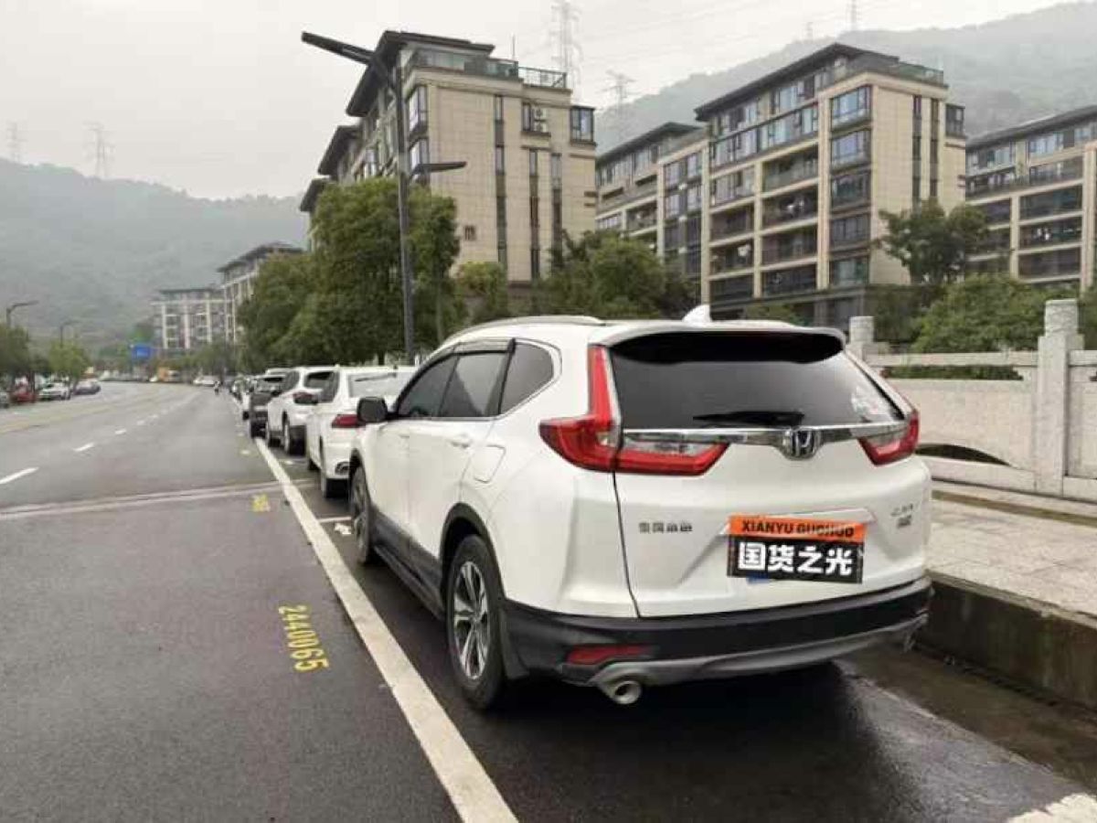 本田 CR-V  2019款 2.0L CVT兩驅(qū)銳混動(dòng)凈致版圖片