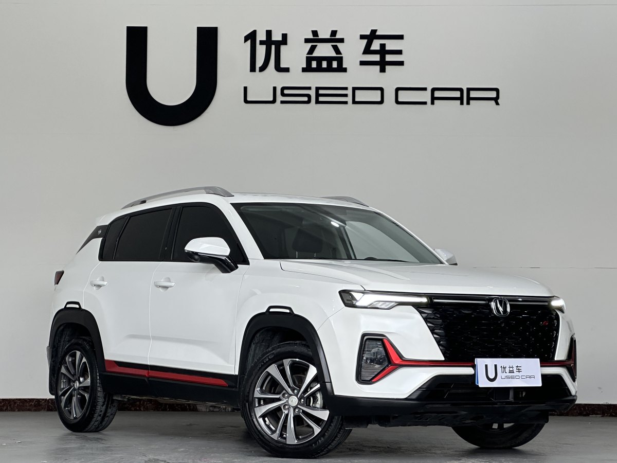 長(zhǎng)安 CS35 PLUS  2021款 改款 藍(lán)鯨NE 1.4T DCT豪華型圖片