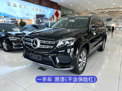 2019年2月 奔馳 奔馳GLS(進(jìn)口) 改款 GLS 400 4MATIC動感型圖片