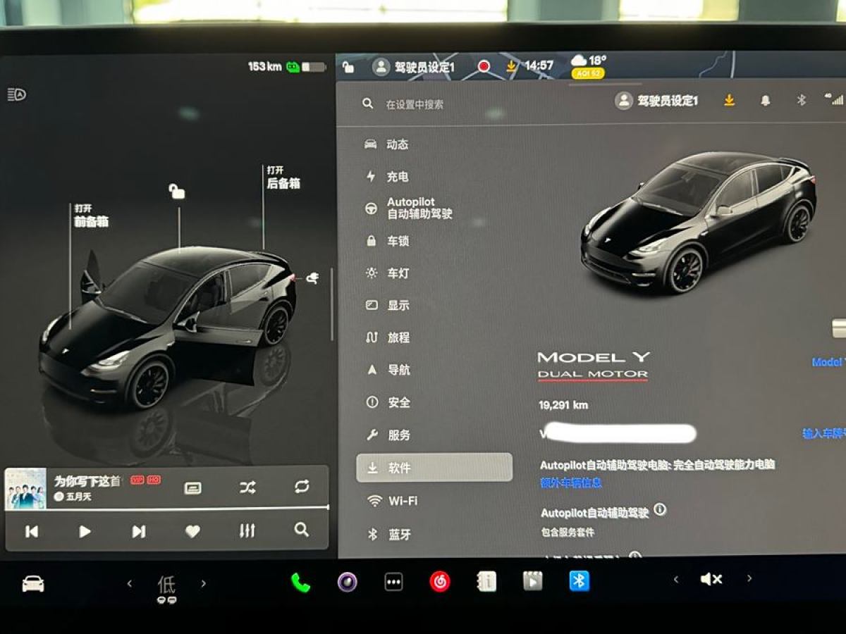 特斯拉 Model Y  2021款 改款 Performance高性能全輪驅(qū)動版圖片