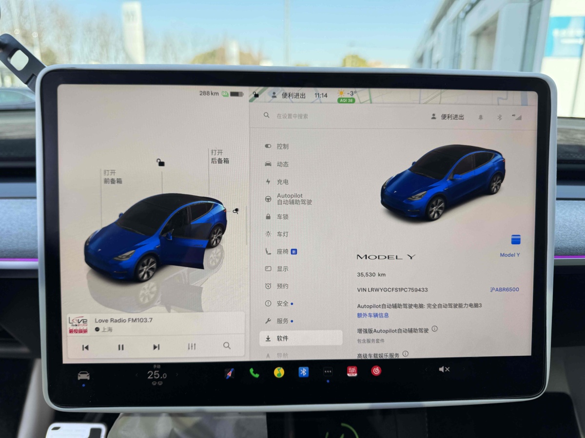 特斯拉 Model 3  2020款 改款 長(zhǎng)續(xù)航后輪驅(qū)動(dòng)版圖片