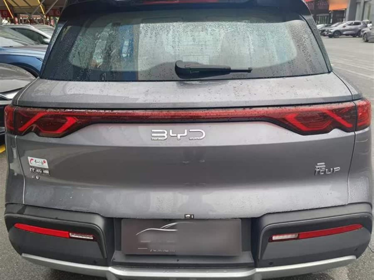比亞迪 元UP  2024款 401KM 超越型圖片