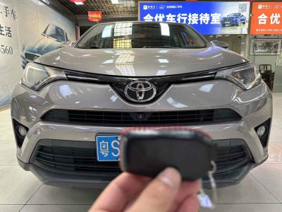 2017年1月 豐田 RAV4(進(jìn)口) 圖片