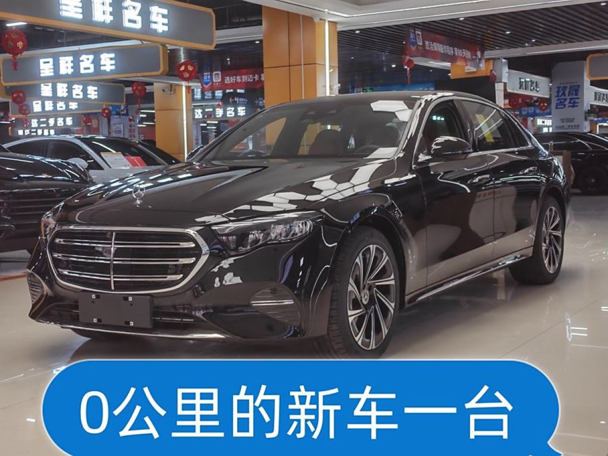 奔馳 奔馳E級  2019款 改款 E 300 L 豪華型圖片