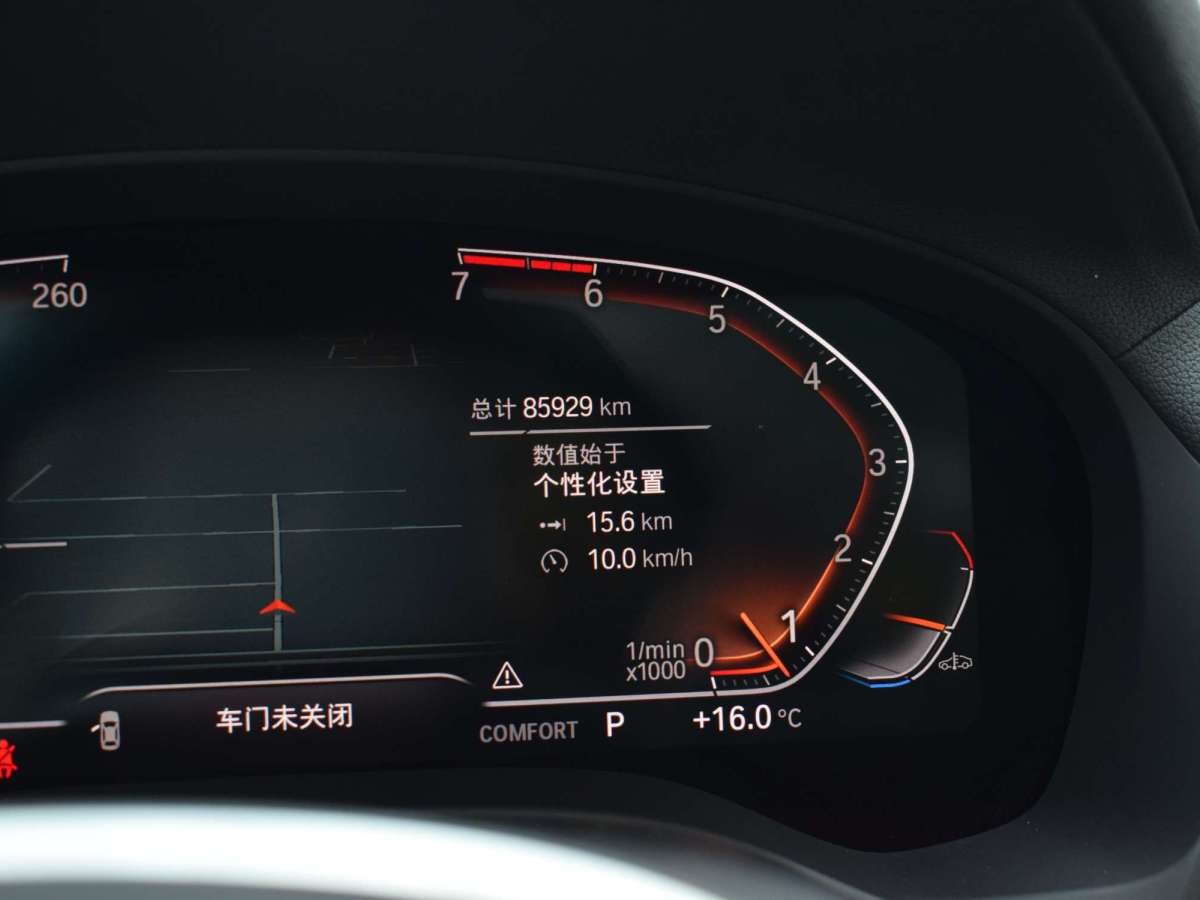 寶馬 寶馬X3  2020款 xDrive30i 領(lǐng)先型 M運(yùn)動(dòng)套裝圖片
