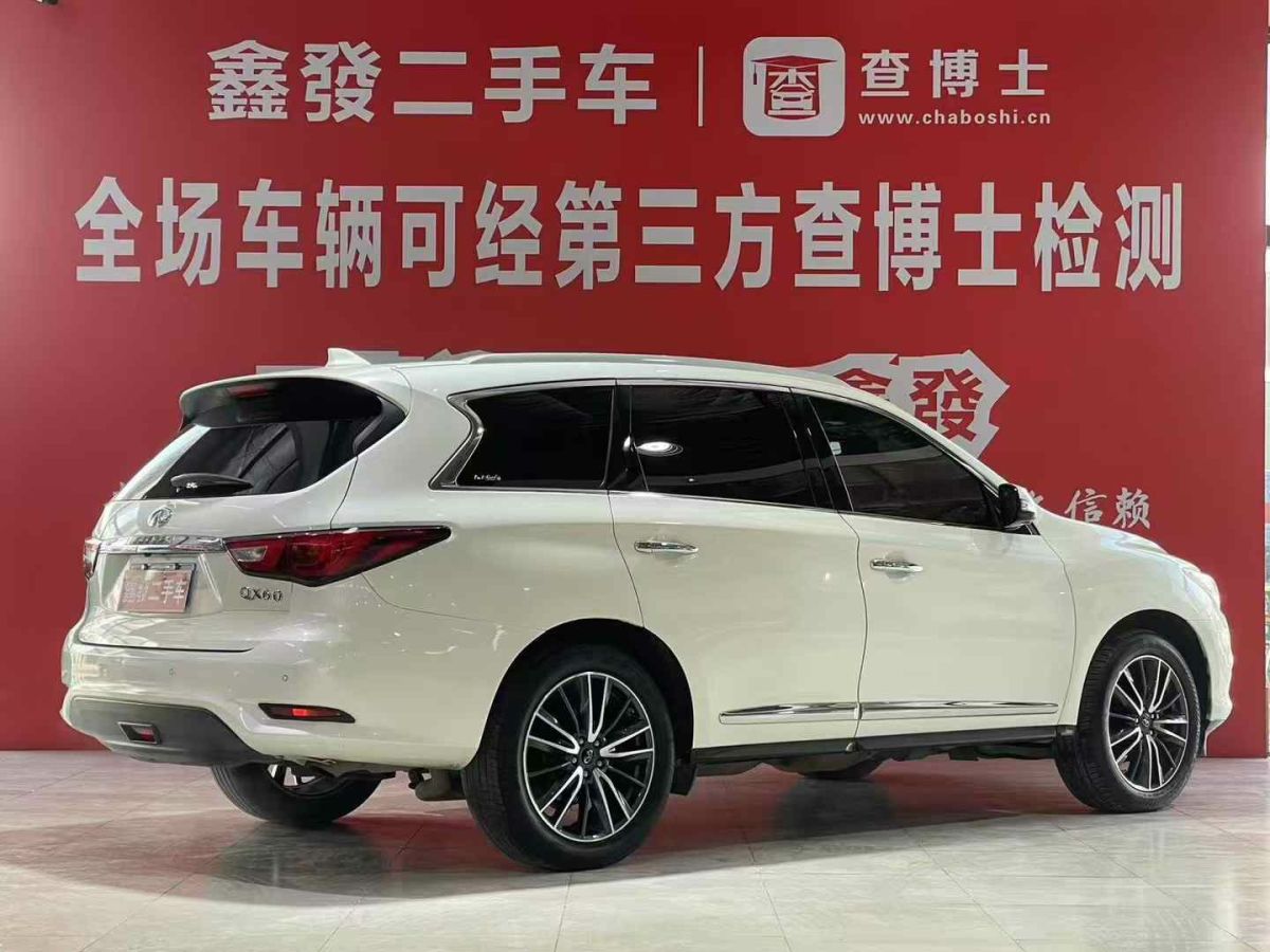 英菲尼迪 QX60  2018款 2.5T Hybrid 兩驅(qū)冠軍家庭版圖片