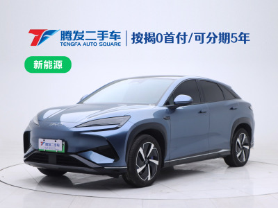 2024年10月 比亞迪 海獅07 EV 610長(zhǎng)續(xù)航版圖片