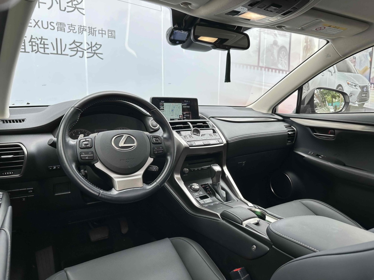 雷克薩斯 NX  2020款 200 全驅(qū) 鋒尚版 國(guó)VI圖片