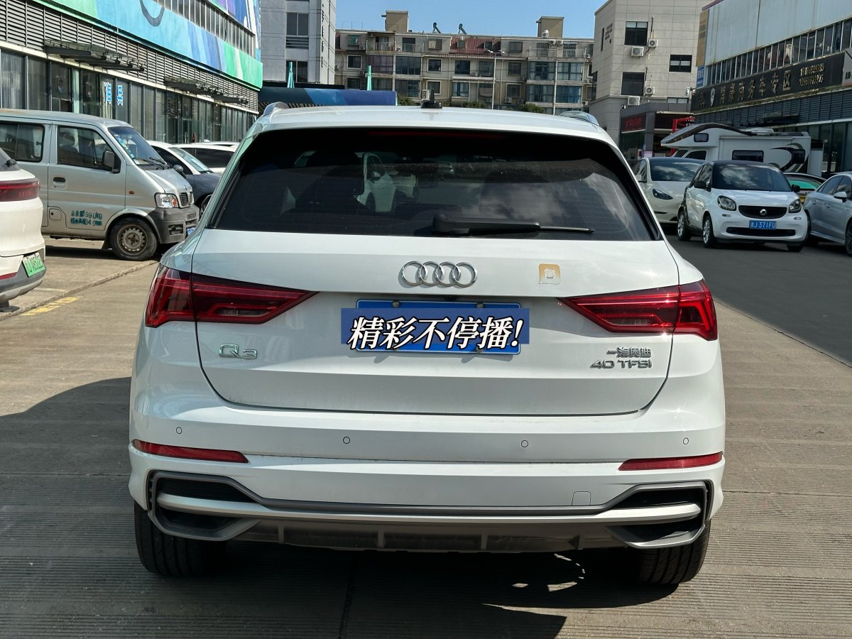 奥迪 奥迪Q3  2022款 40 TFSI 时尚动感型图片