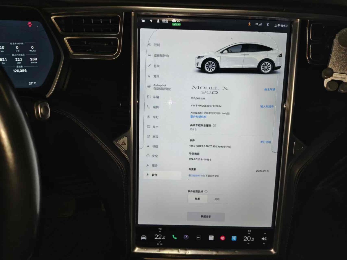 特斯拉 Model X  2016款 Model X 90D圖片