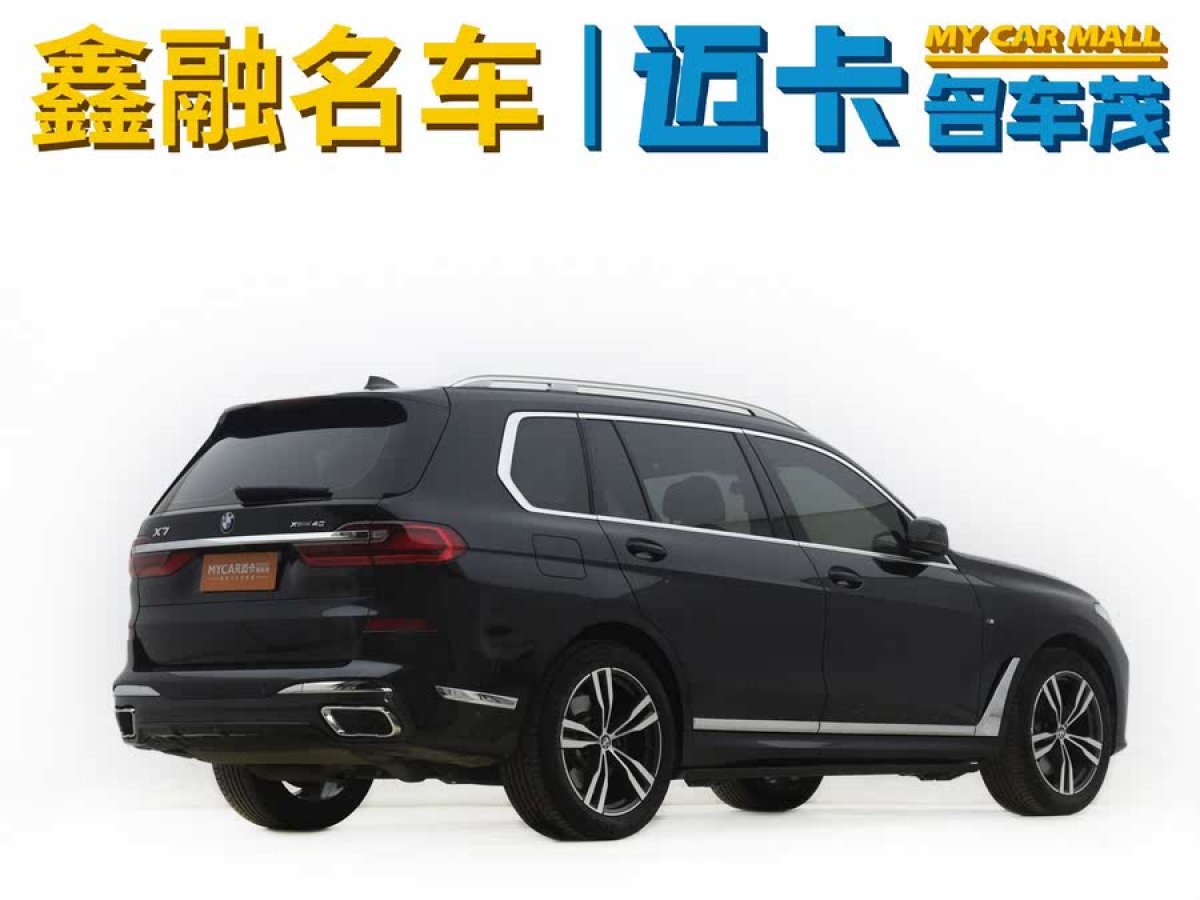 寶馬 寶馬X7  2021款 改款 xDrive40i 尊享型M運(yùn)動(dòng)套裝圖片