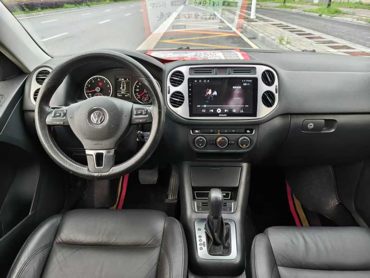 大眾 途觀  2015款 1.8TSI 自動兩驅(qū)風(fēng)尚版圖片
