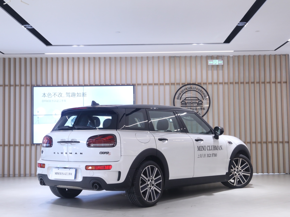 2023年9月MINI CLUBMAN  2023款 改款 2.0T COOPER S 鑒賞家