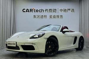 718 保時捷 Boxster 2.0T