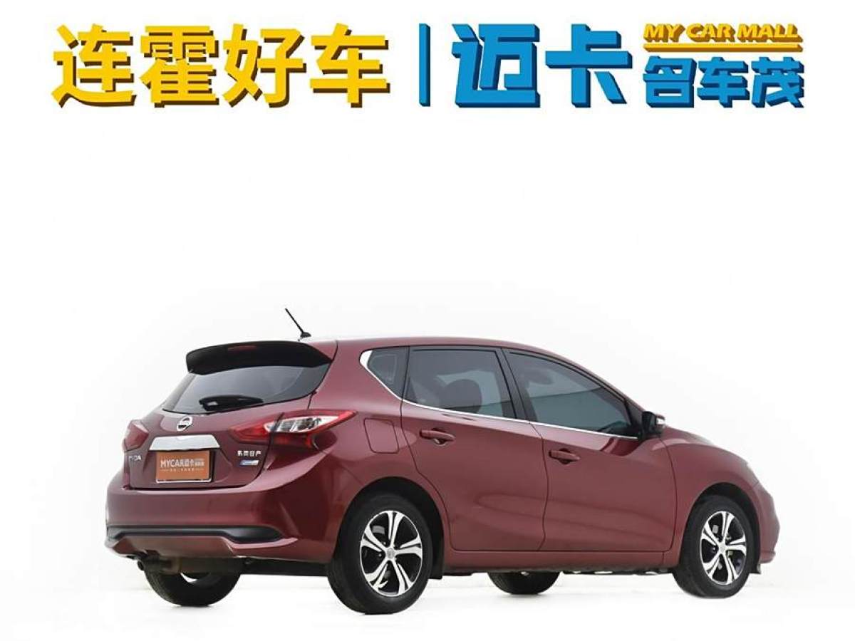 日產(chǎn) 騏達  2016款 1.6L CVT智行版圖片