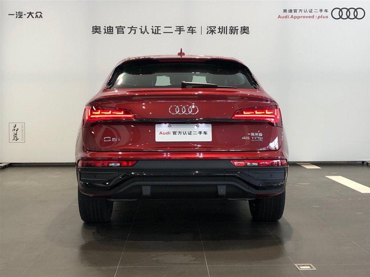 奧迪 奧迪q5l sportback 2021款 45 tfsi 臻選型 紅色 自動檔對價格