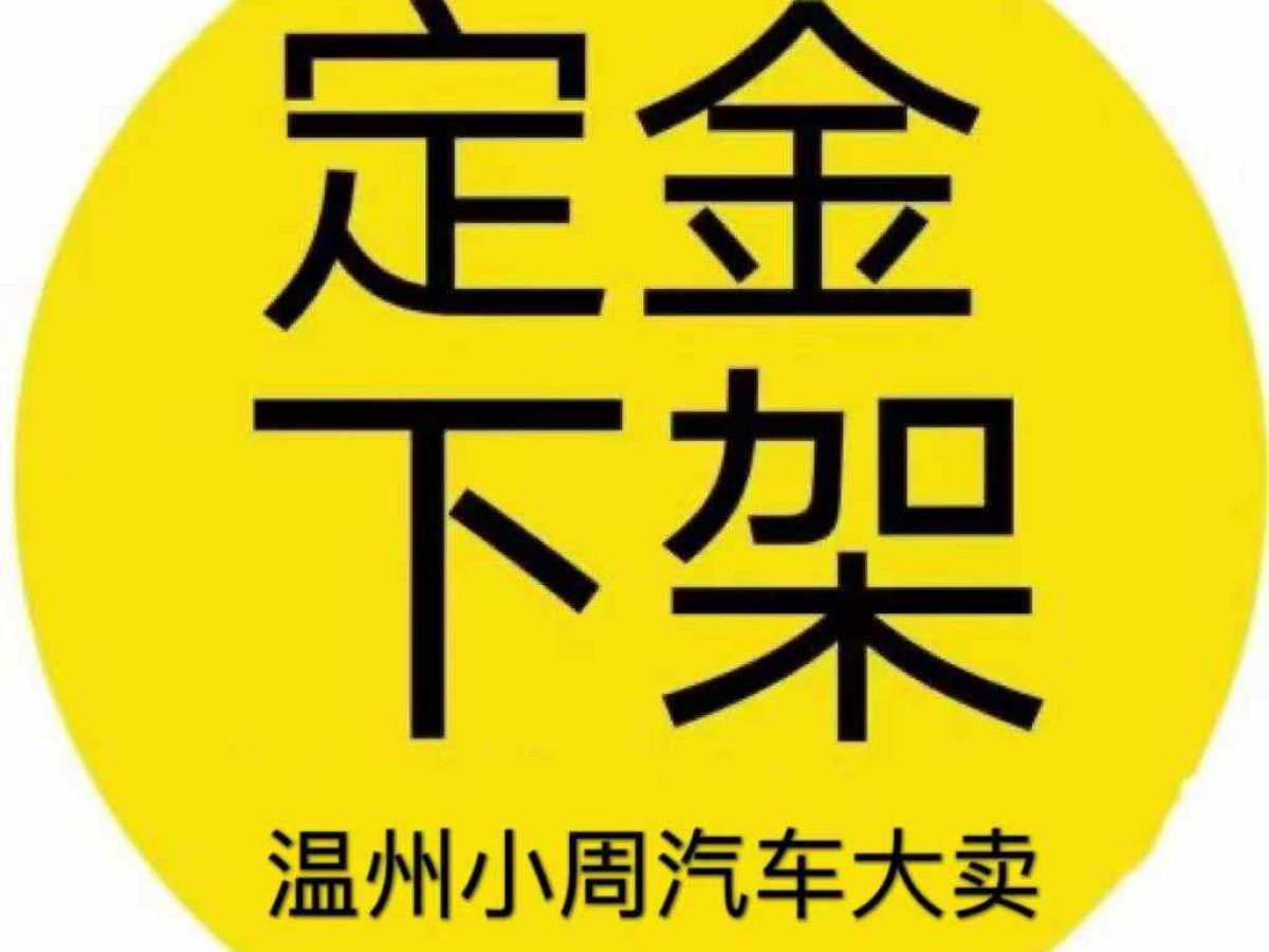 2017年1月東南 V5菱致  2017款 1.5L CVT新逸型