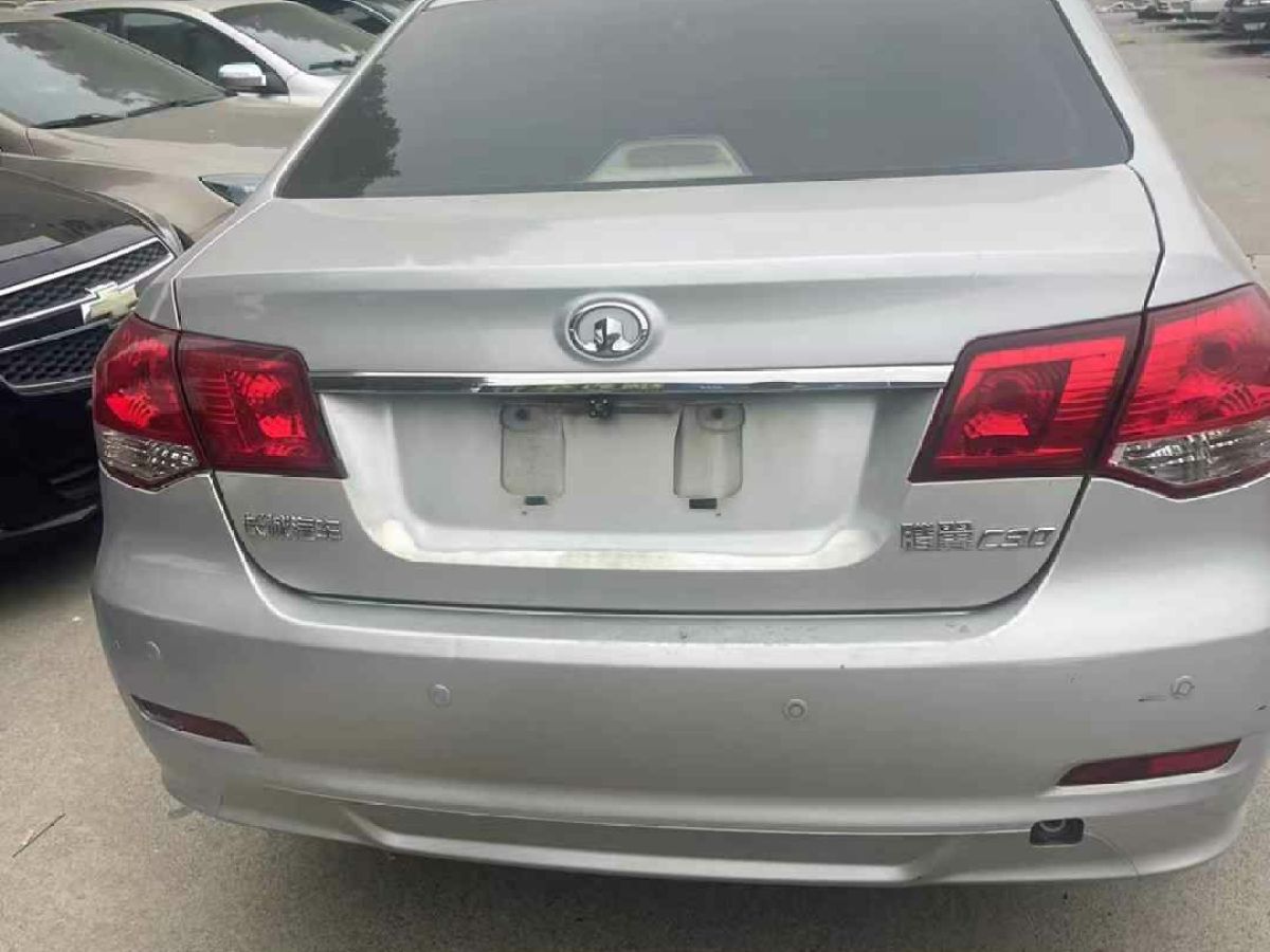 長(zhǎng)城 C30  2013款 1.5L 手動(dòng)精英型圖片