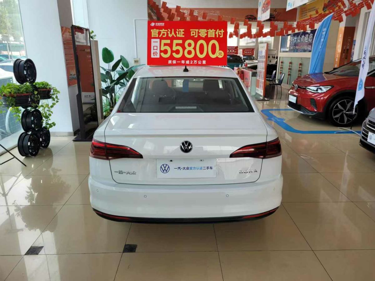 大眾 寶來  2022款 200TSI DSG暢行版圖片