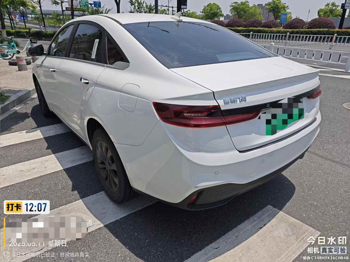 幾何 幾何A  2022款 Pro 430KM 公務(wù)版圖片