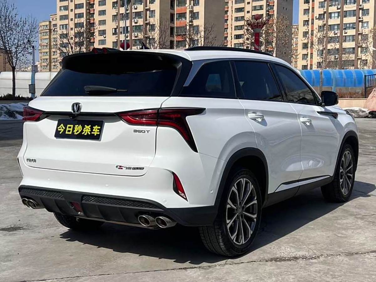 長(zhǎng)安 CS75 PLUS  2020款 2.0T 自動(dòng)旗艦型圖片