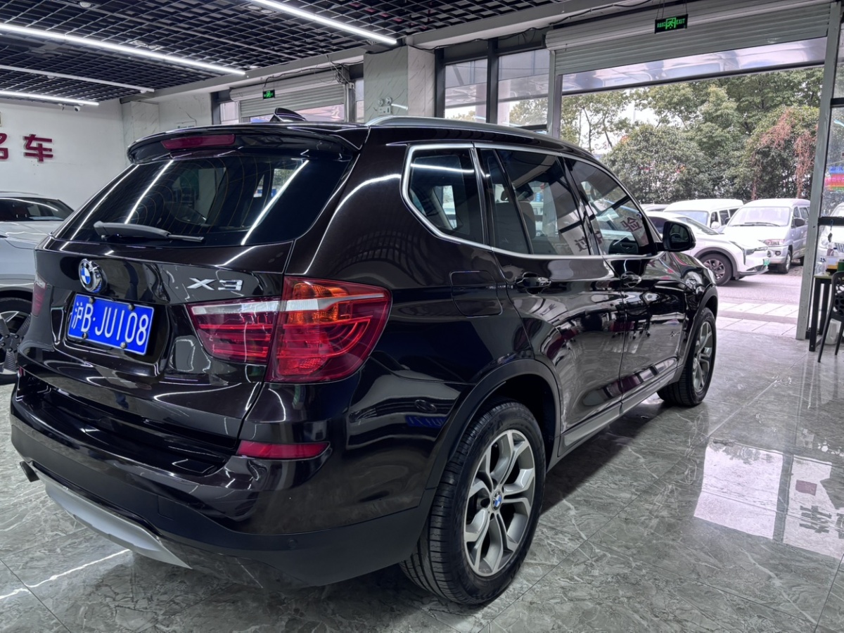 寶馬 寶馬X3  2014款 xDrive20i X設計套裝圖片