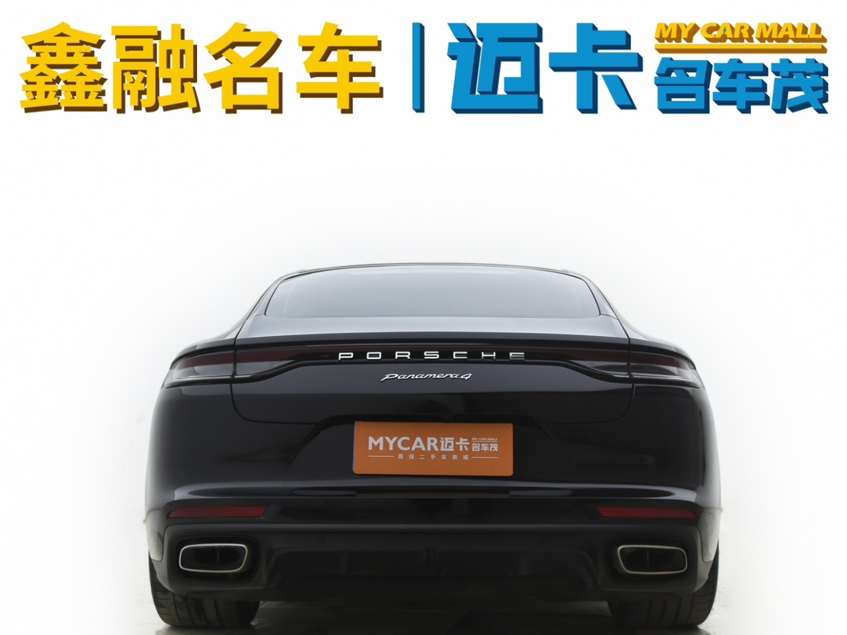 保時(shí)捷 Panamera  2023款 Panamera 4 行政加長(zhǎng)版 2.9T圖片