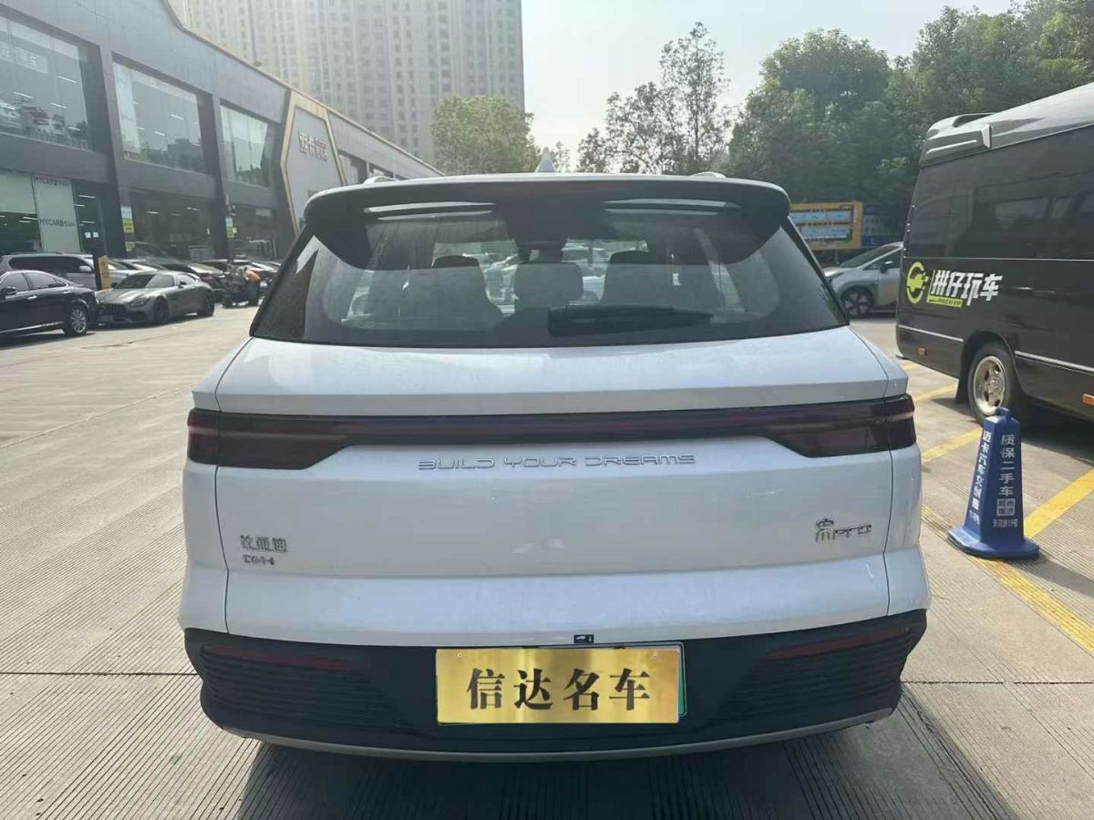 比亞迪 宋L  2024款 550km 卓越型圖片