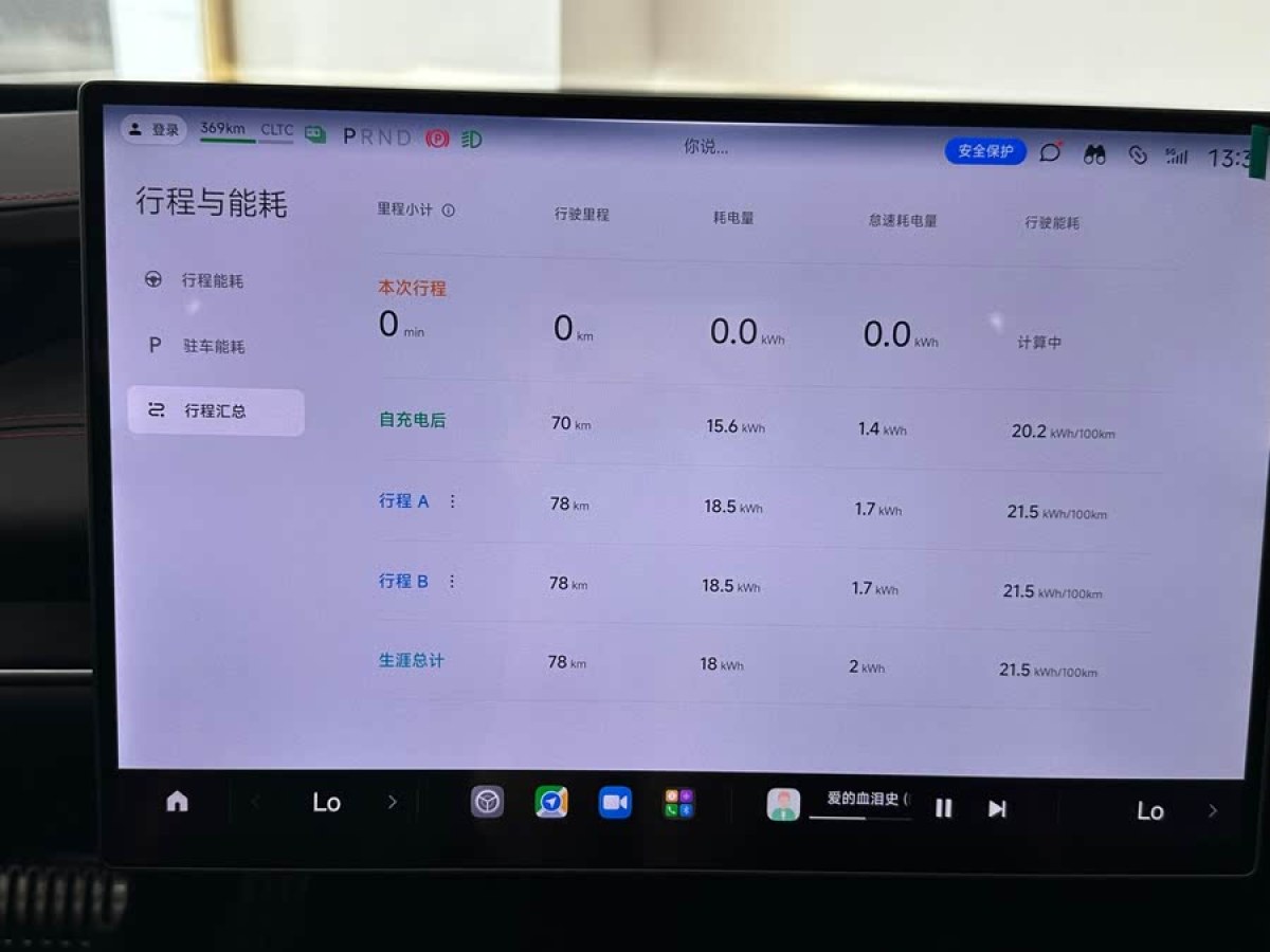 小米 小米SU7  2024款 700km 后驅(qū)標準創(chuàng)始版圖片