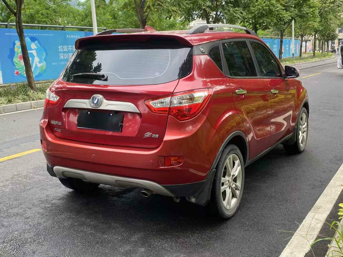 長(zhǎng)安 CS35  2014款 1.6L 自動(dòng)豪華型 國(guó)V圖片